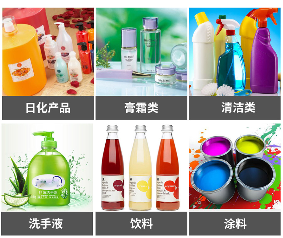 官網攪拌罐_02