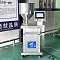 半自動單頭伺候灌裝機(jī)